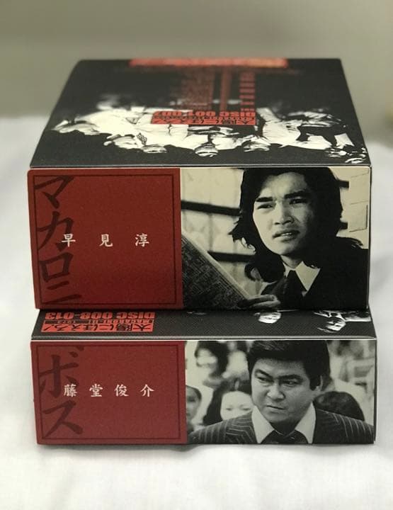 太陽にほえろ! マカロニ刑事編Ⅰ DVD-BOX〈初回生産限定・8枚組〉