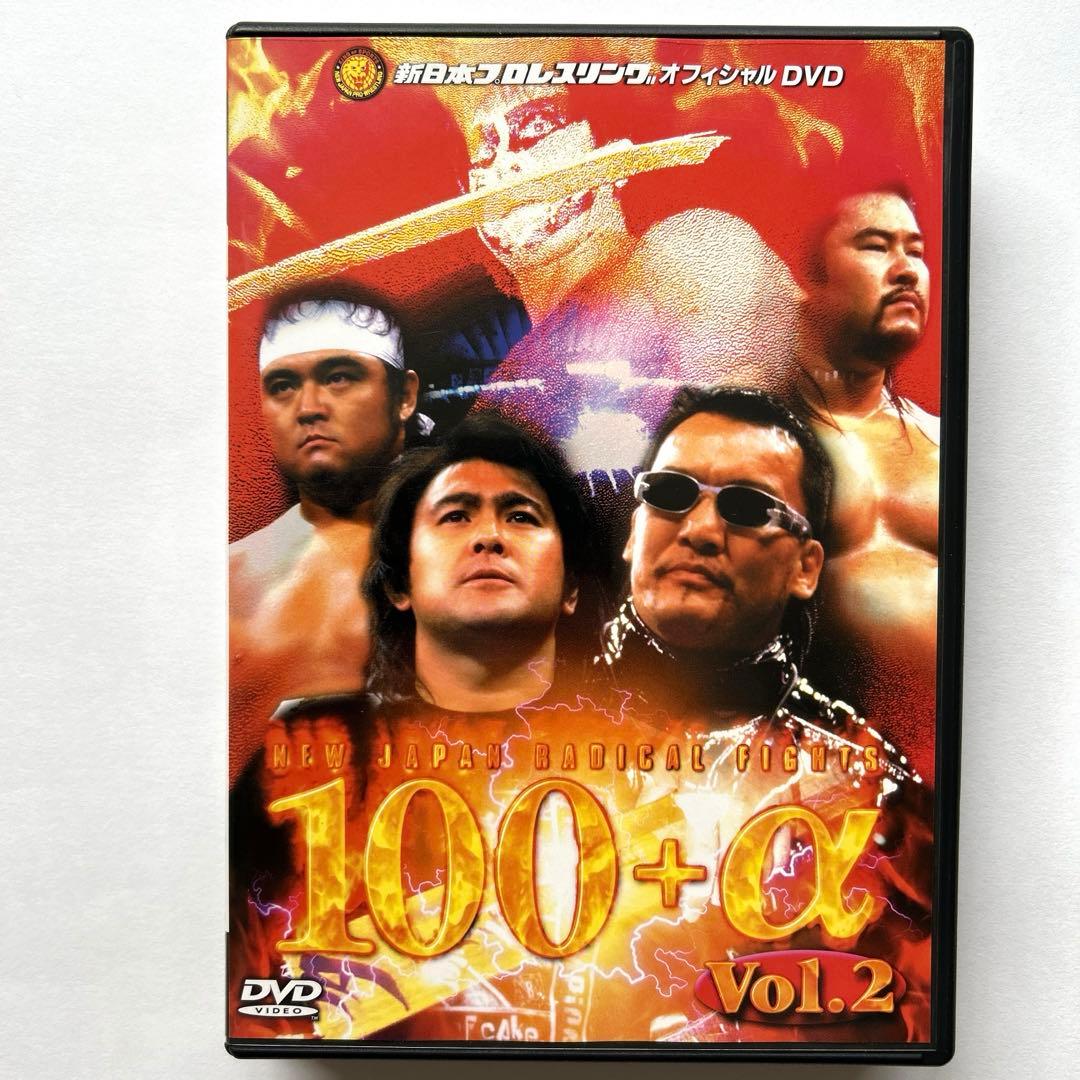 新日本プロレス ラディカルファイトvol1〜3【DVD 3本セット販売