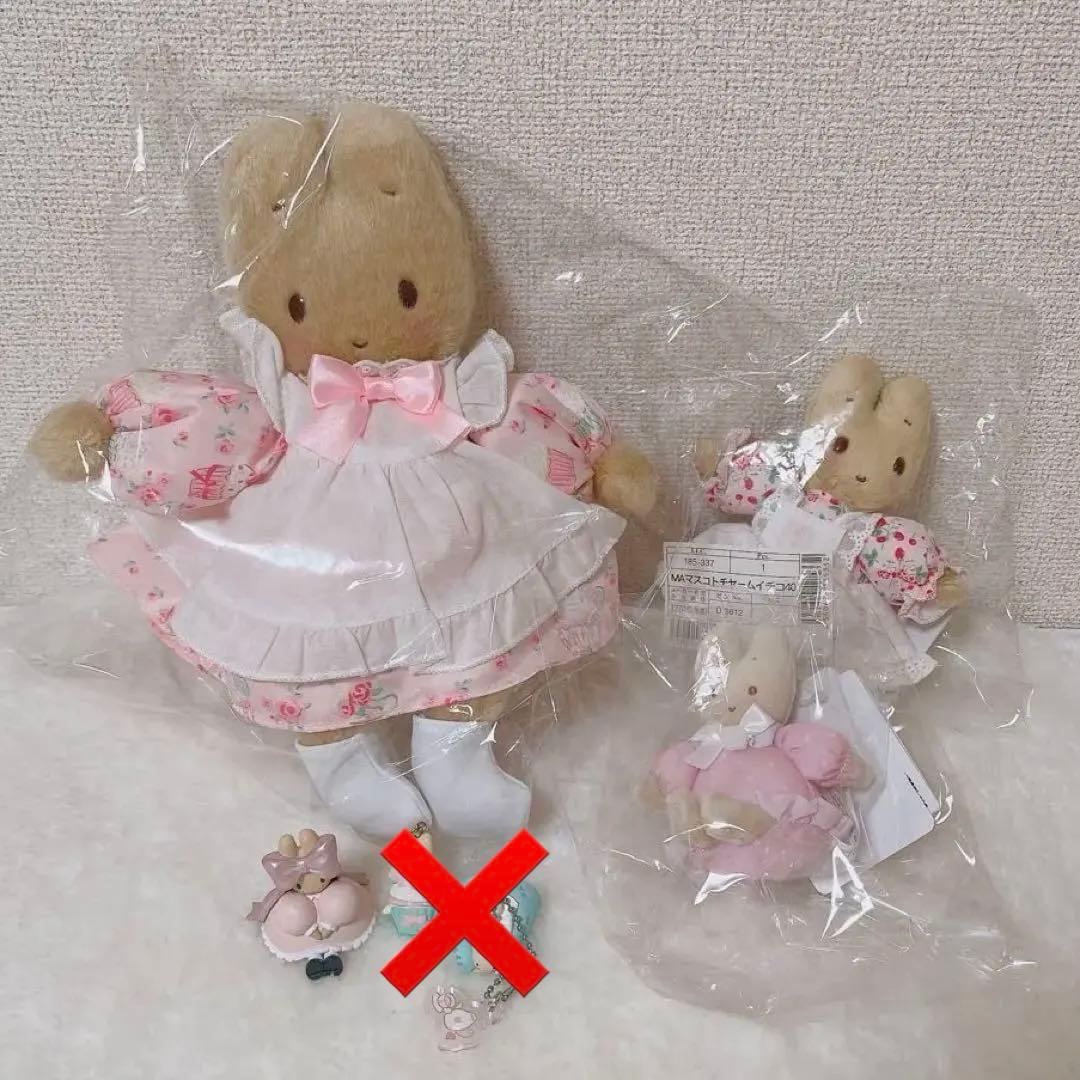 レア★ サンリオ　マロンクリーム　ぬいぐるみ　カップケーキ　マスコット　40周年 楽天市場】マロンクリーム ぬいぐるみ S 209917 40th 40周年 SANRIO