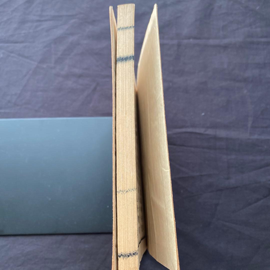 醍醐　乳味紗巻一　十八道乾