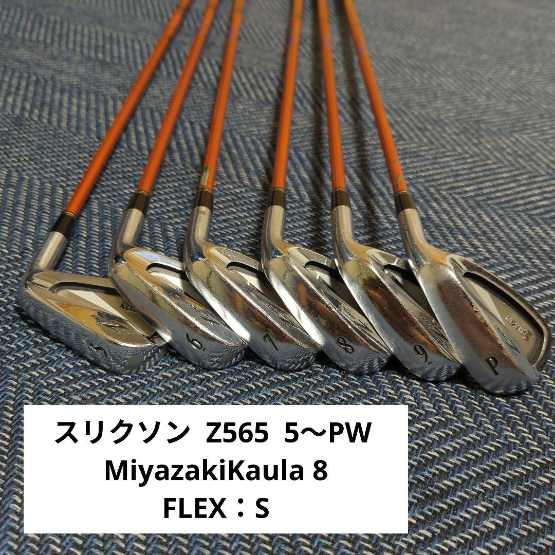 ARIA The MASTERPIECE 応募者全員サービス プリモアート