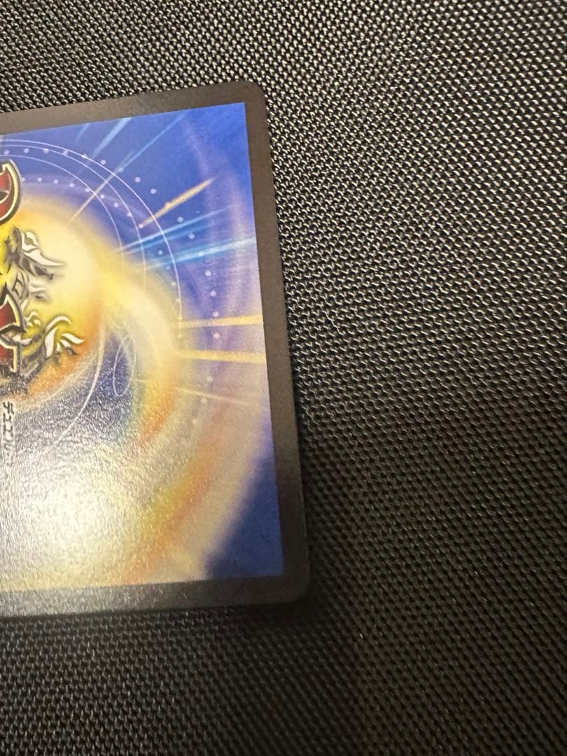 時の法皇ミラダンテxii ugc 極美品 - メルカリ