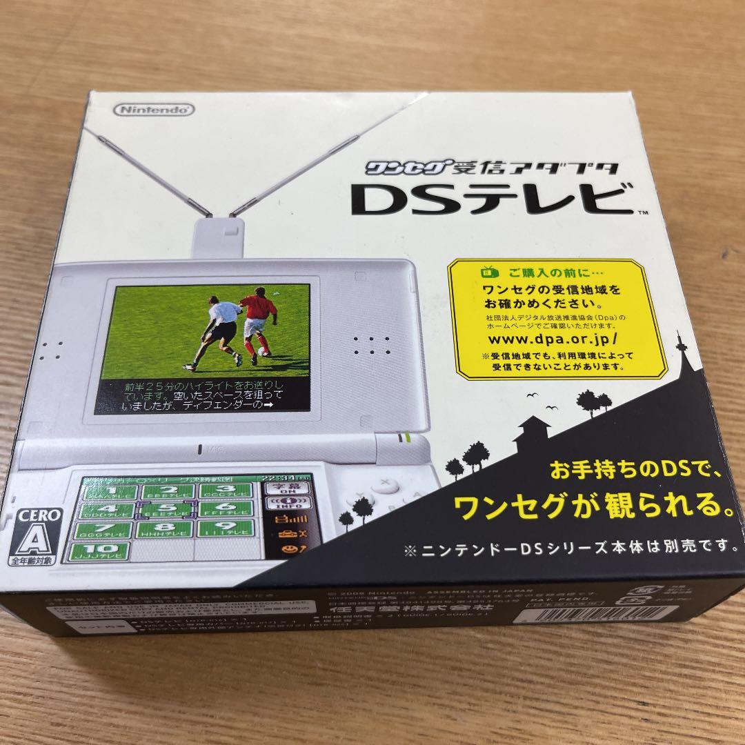 DSテレビ - メルカリ