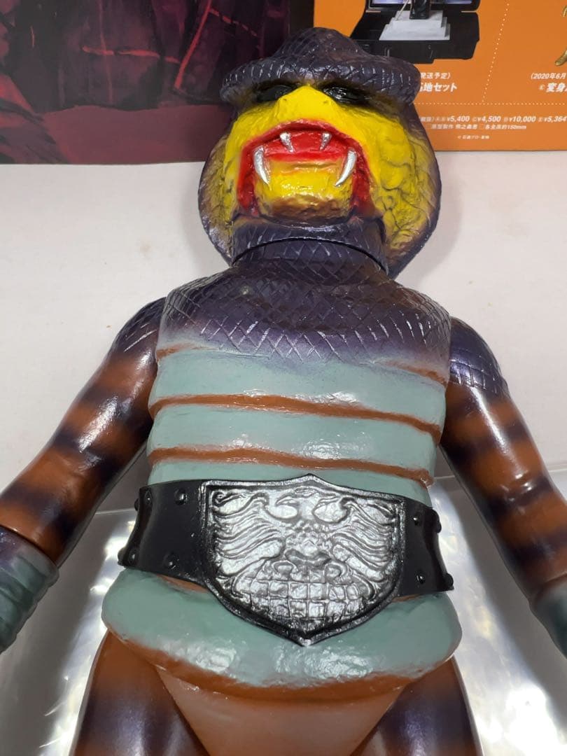 仮面ライダー コブラ男 東映レトロソフビコレクション キングサイズ