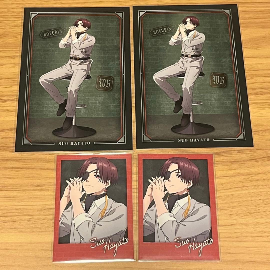 WIND BREAKER ウィンブレ 蘇枋 フォト風 ポストカード ロフト - メルカリ