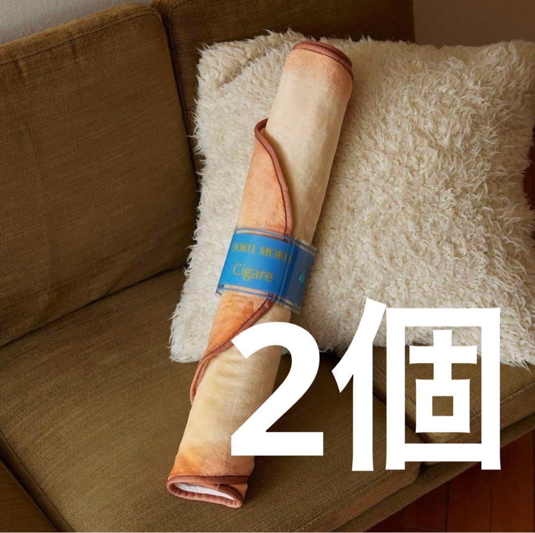 ヨックモック くるくるシガールブランケット シガール ノベルティ