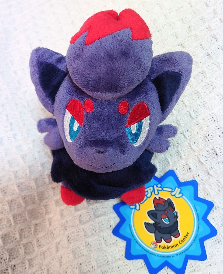 ポケモンセンター ぬいぐるみ ポケドール ゾロアークドール ぞ