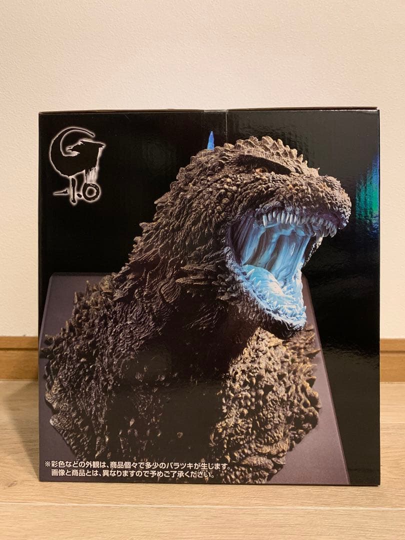 一番くじ ゴジラ 怪獣乱舞 -荒ぶるモノ- A賞＋ラストワン賞