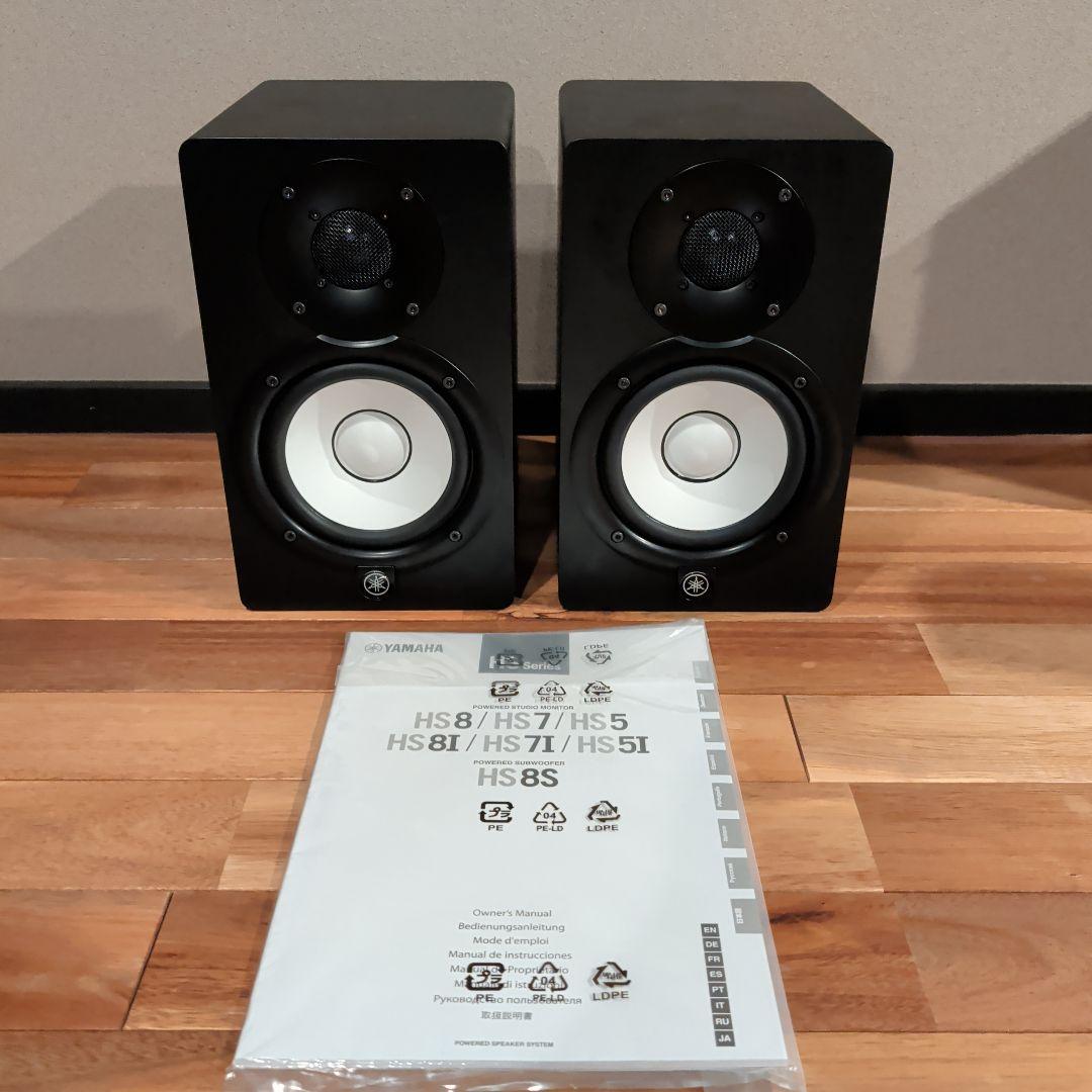 【美品】YAMAHA HS5 パワードスタジオモニター ペア (2本セット) Amazon | YAMAHA HS5W パワードスタジオモニタースピーカー×2本