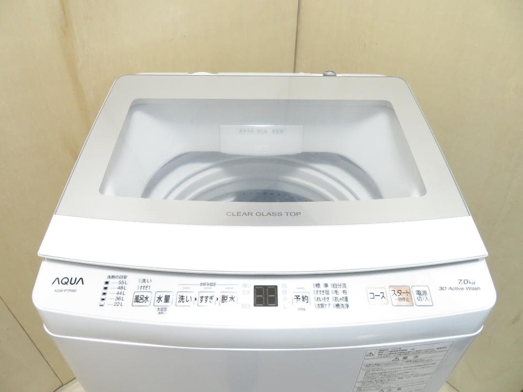 AQUA アクア 2024年製 全自動洗濯機 7.0kg AQW-P7P