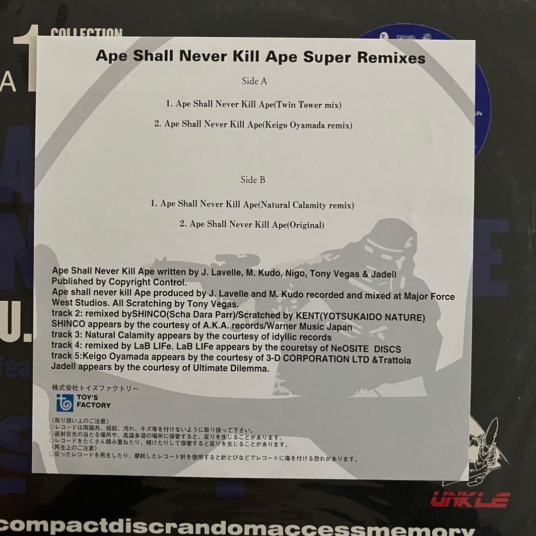 UNKLE 12インチ 3枚セット APE/ROCK ON/LAST ORGY3 - メルカリ