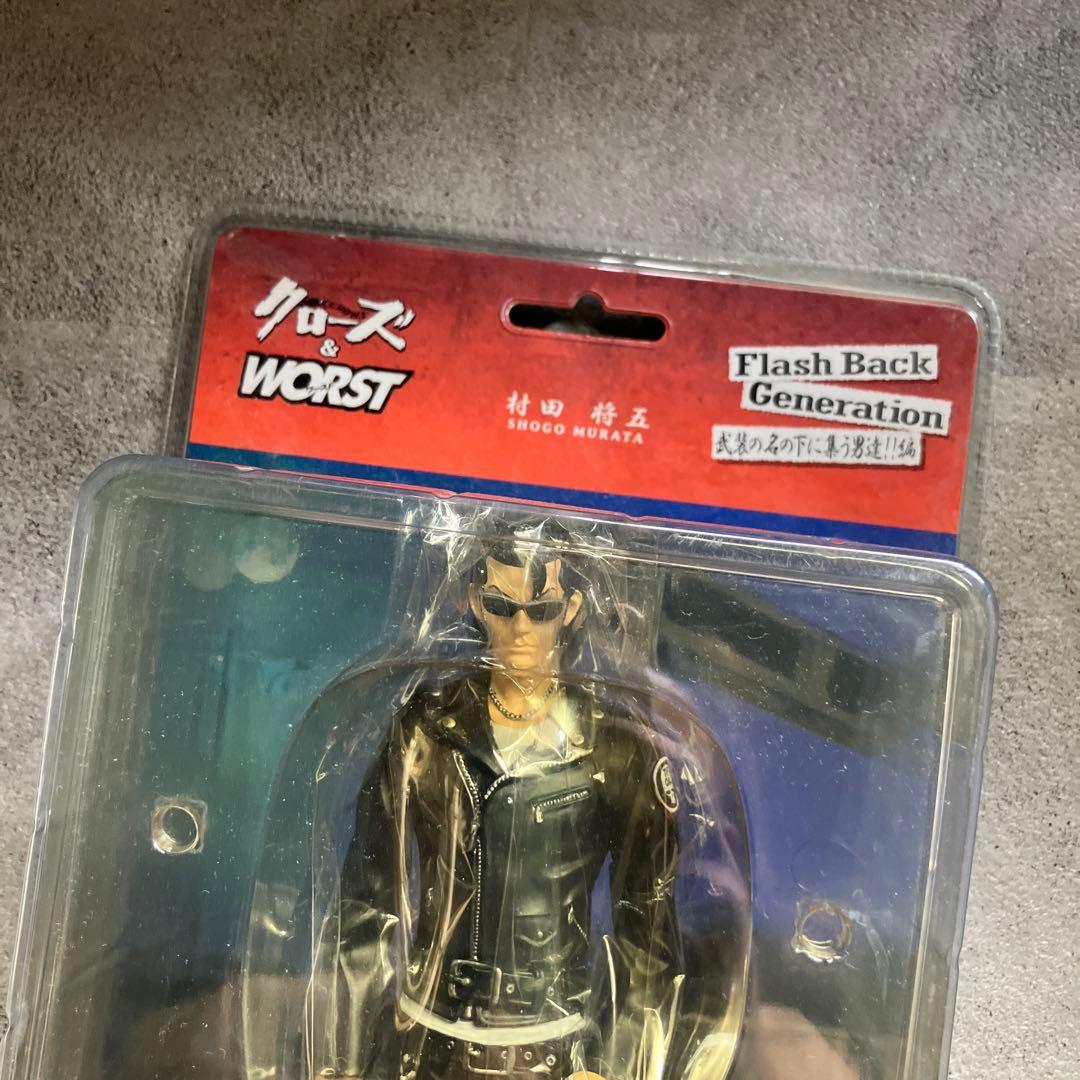 クローズ WORST 村田将五 フィギュア 七代目武装戦線 FBG 鈴蘭購買部版