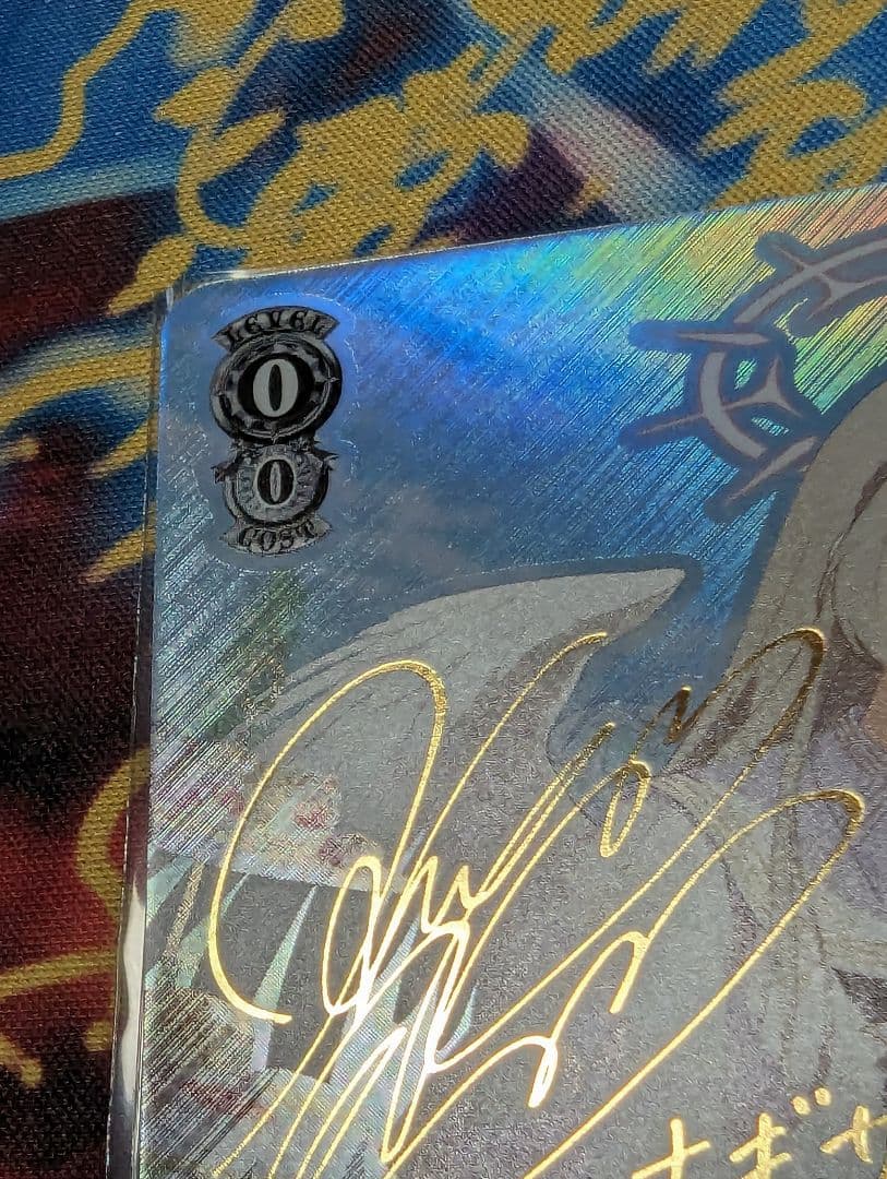 ブルーアーカイブ ブルアカ 桐藤ナギサ sp サイン ティーパーティー