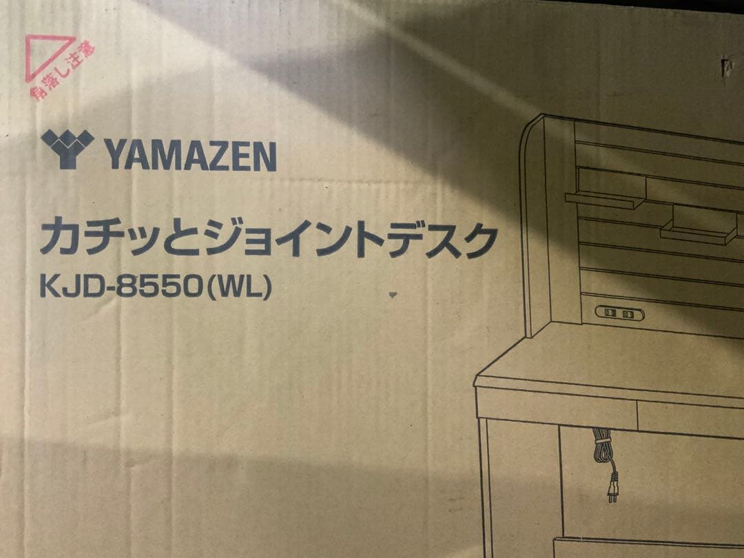 新品未使用箱不良 山善(YAMAZEN) 学習机 デスク KJD-8550 - メルカリ