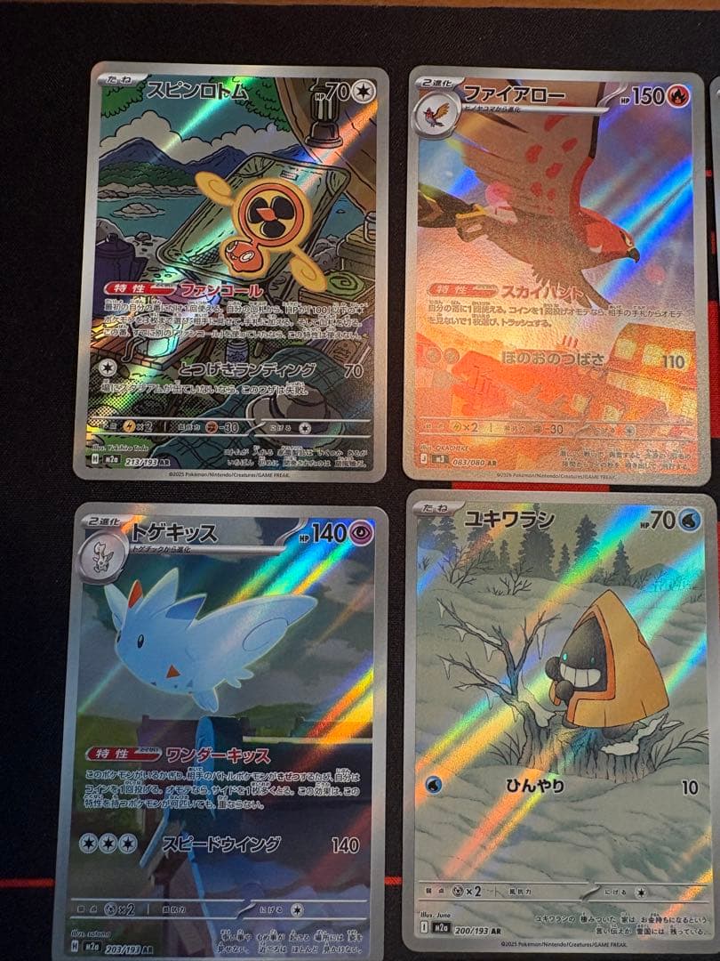 AR 18枚セット まとめ売り ヒトカゲ ミミッキュ 等 ポケカ ポケモン