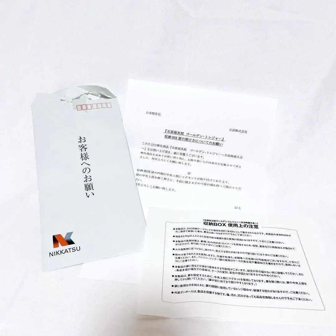 超希少】 石原裕次郎 ゴールデントレジャー 日活映画大全 DVD ポスター