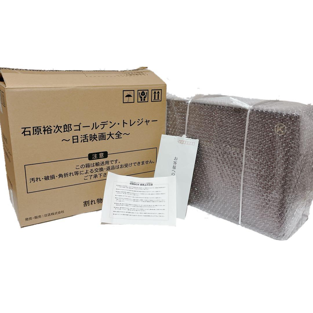 超希少】 石原裕次郎 ゴールデントレジャー 日活映画大全 DVD ポスター