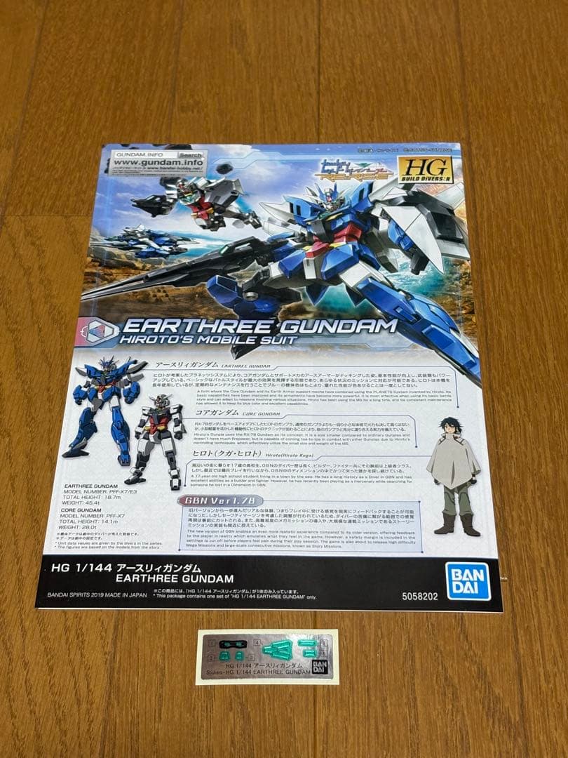 ガンプラビルドダイバーズとリライズ6点のジャンク品セット - メルカリ