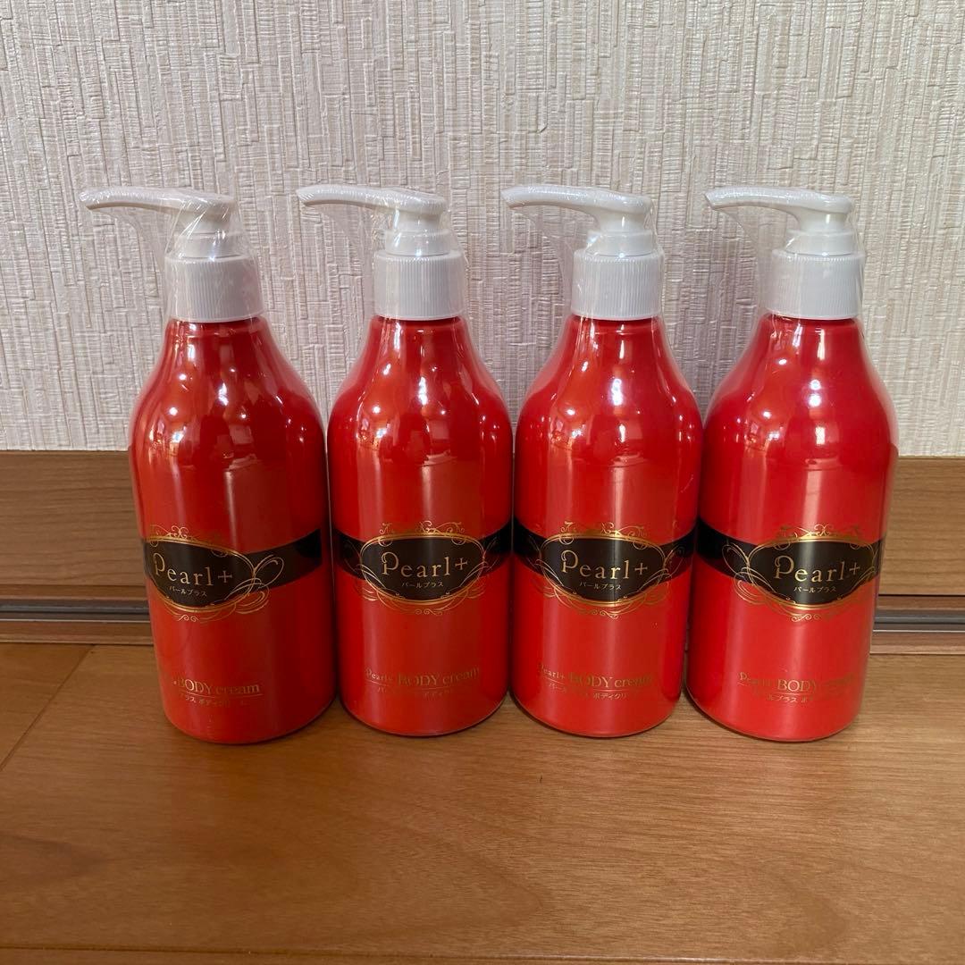 Pearl Plus ボディクリーム 4本セット初回限定】【石鹸+ボディクリーム