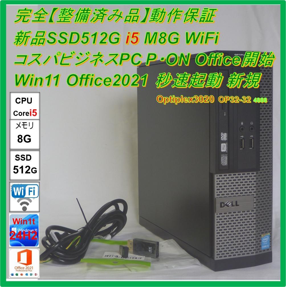 んん〜まかァァウッッ!!!! 　完全【整備済み品】SSD512G i5 Toshiba KXG5AZNV512G XG5 NVMe M.2 SSD 512GB HP P/N 934105-001 | eBay