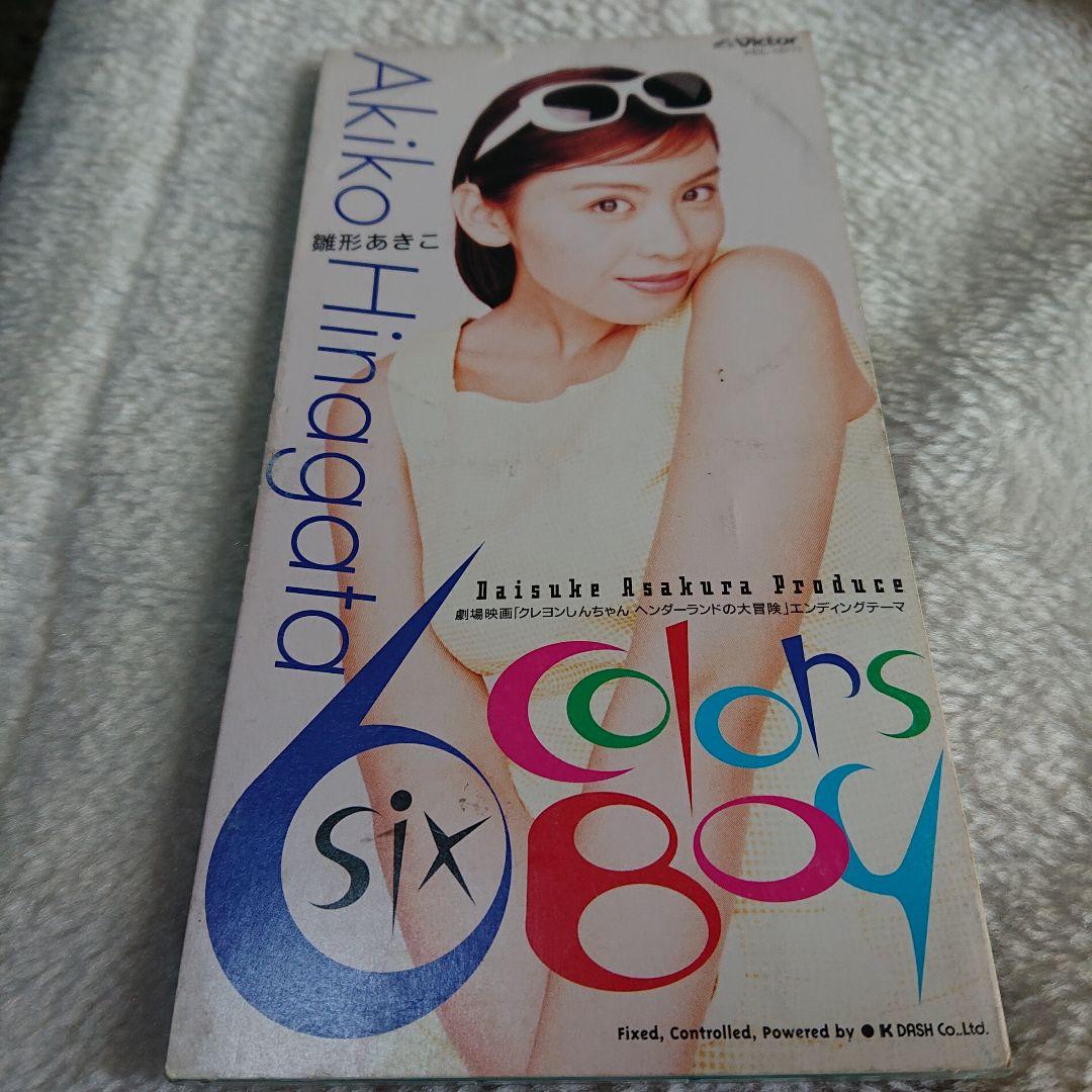 雛形 あきこ / SIX COLORS BOY 8㎝CD C‐116 - メルカリ