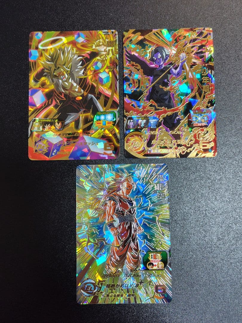 スーパードラゴンボールヒーローズ BM11弾のURとSECセット BM11-ASEC 孫悟空 UR【パラレルレア】 | ドラゴンボールヒーローズ