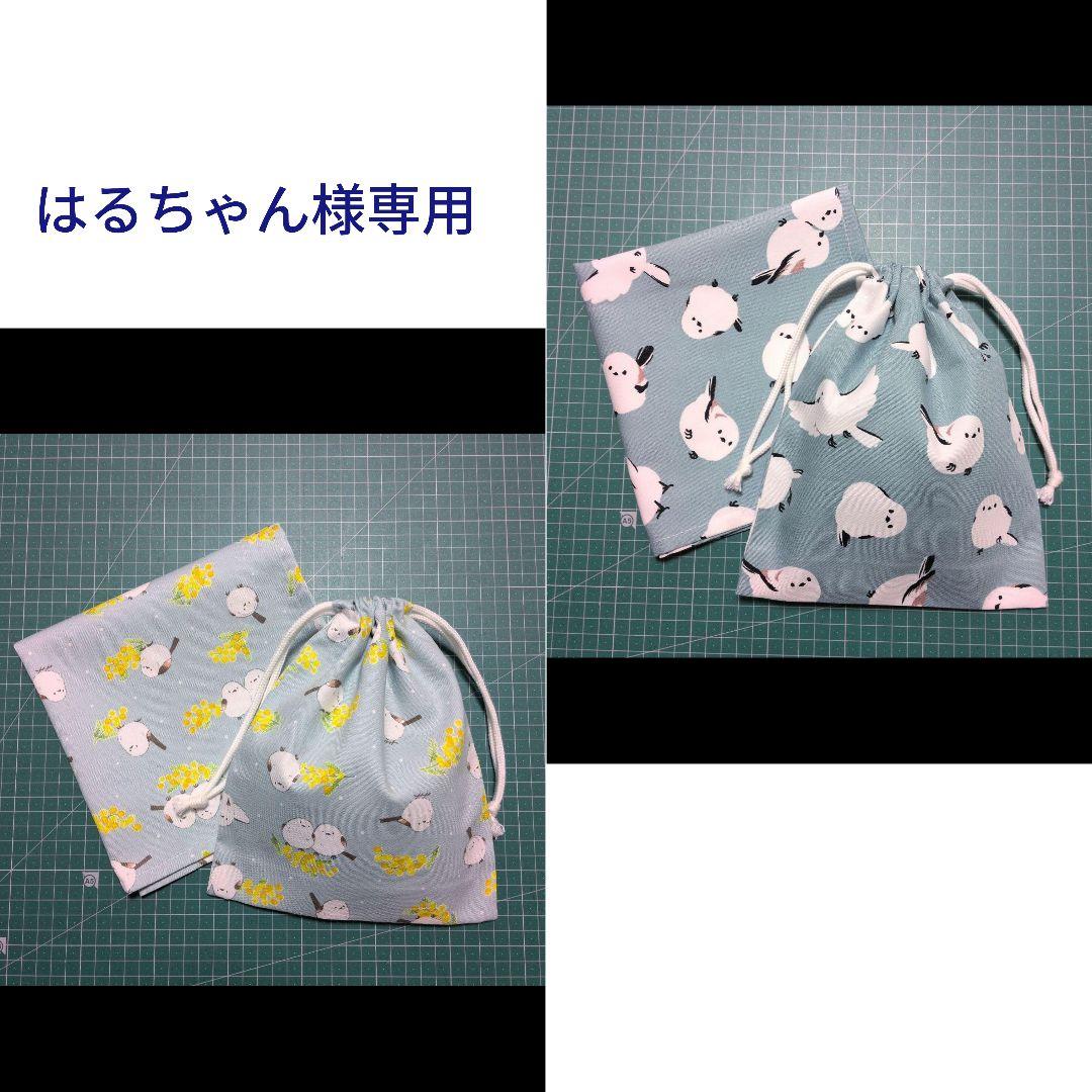 はるちゃん様 リクエスト 2点 まとめ商品 - メルカリ