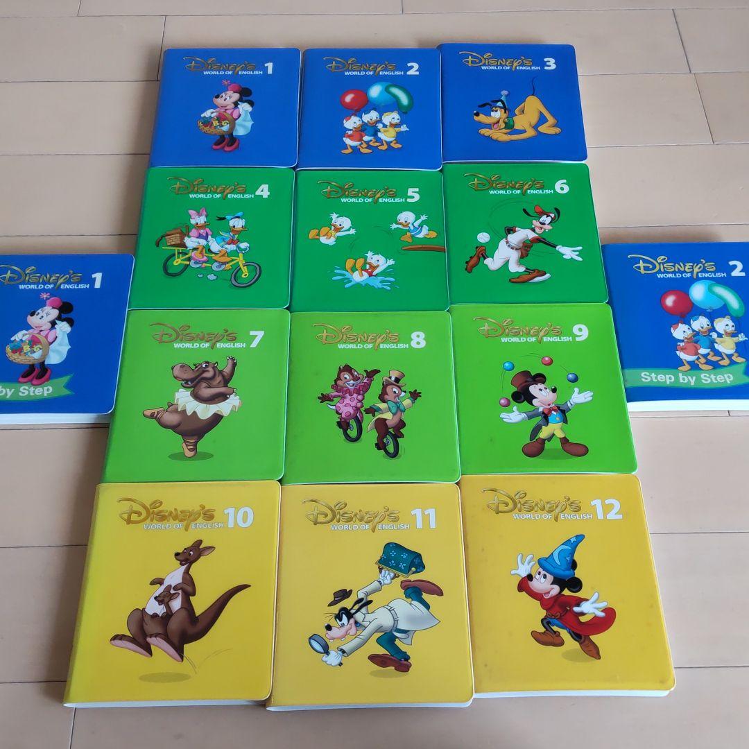Disney's WORLD OF ENGLISH DVDセット - メルカリ