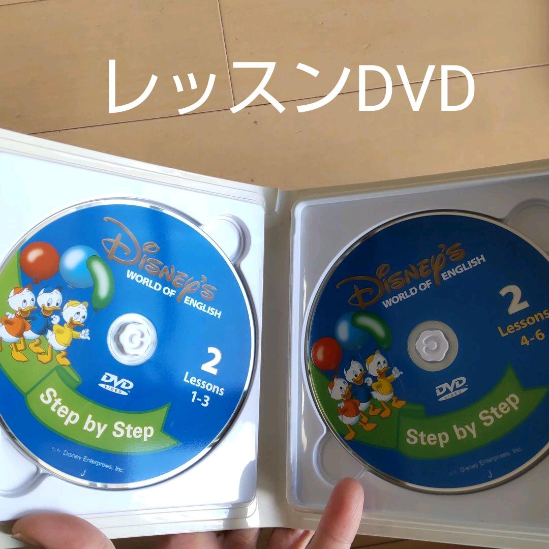 Disney's WORLD OF ENGLISH DVDセット - メルカリ
