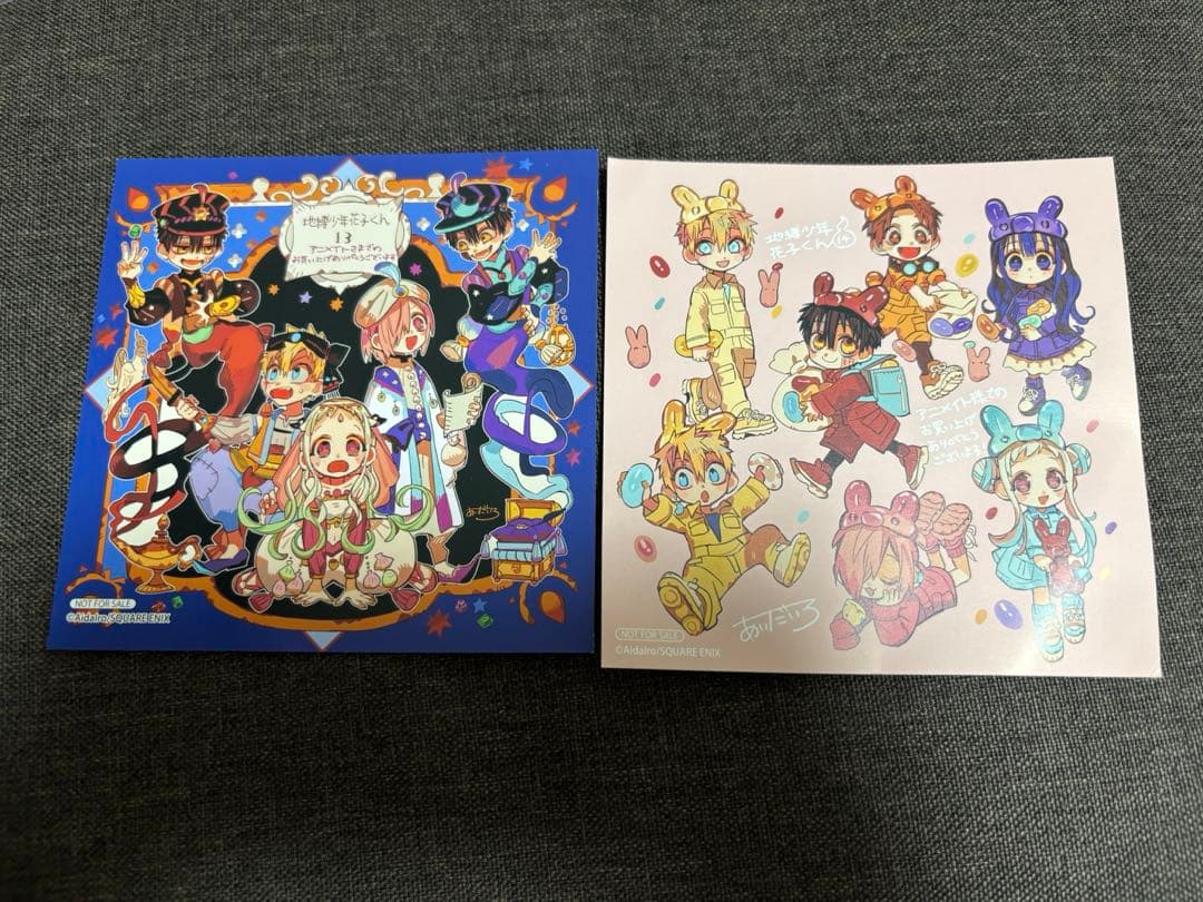 地縛少年花子くん 購入特典 漫画 13巻 14巻 セット売り - メルカリ