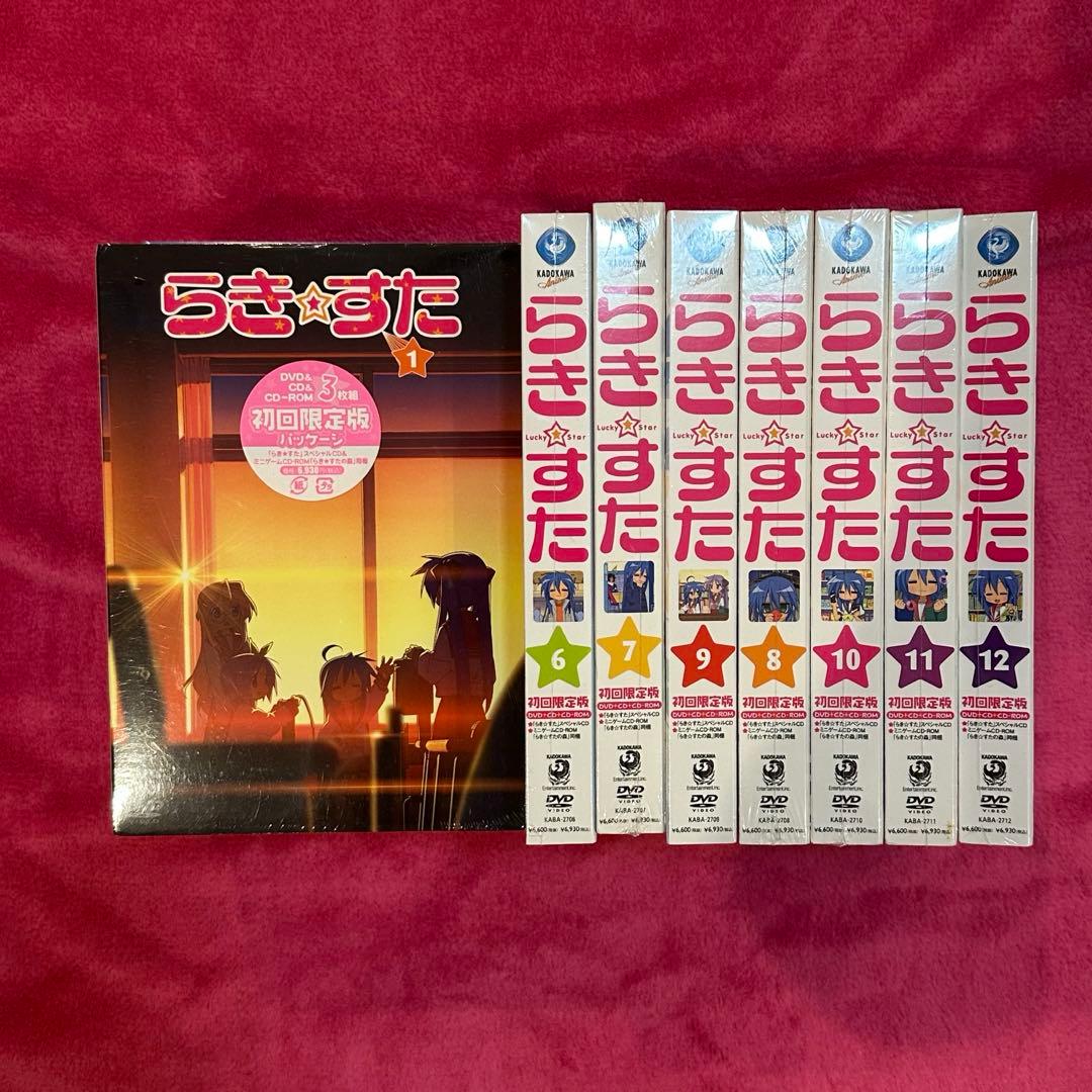 本*人様 全巻未開封 らきすた DVD 初回限定版 1〜12巻 セット