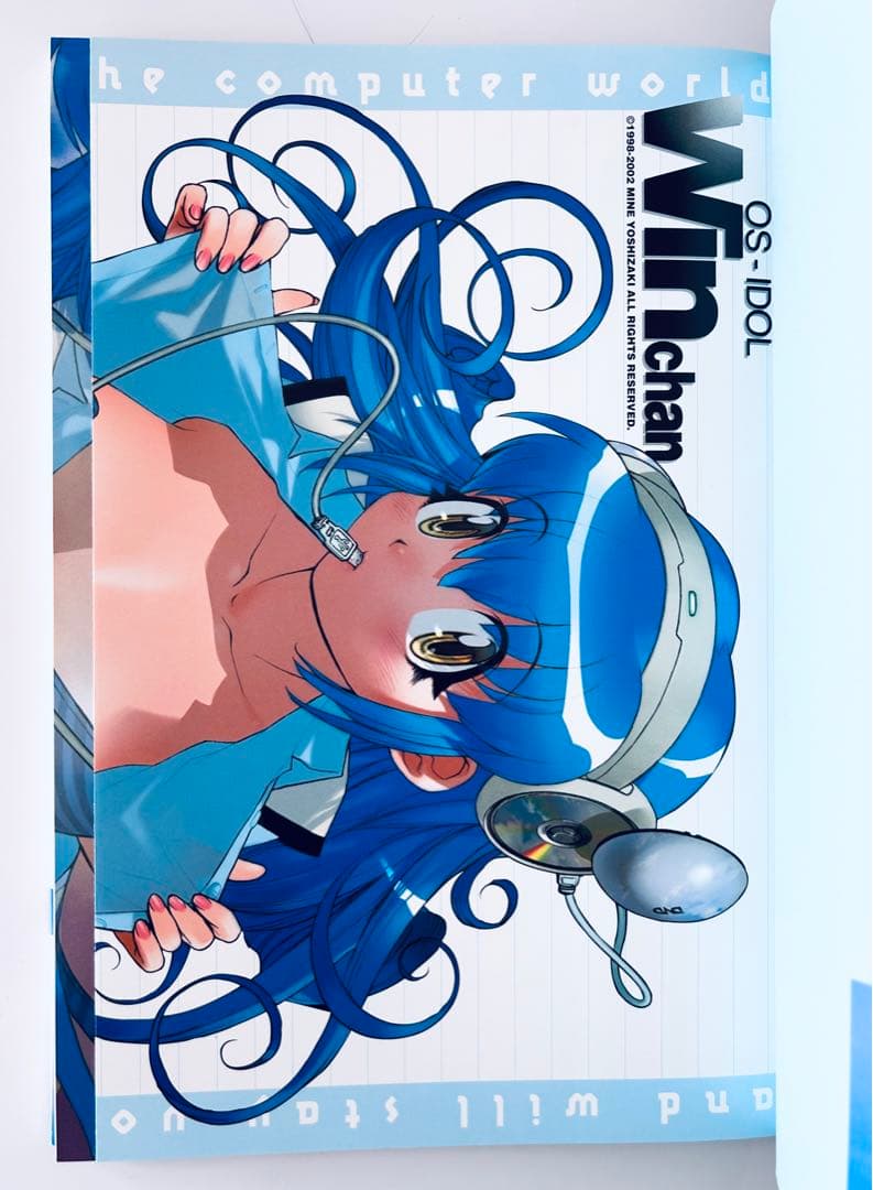 Sky blue : OSアイドルWinちゃんコンプリートファンブック - メルカリ