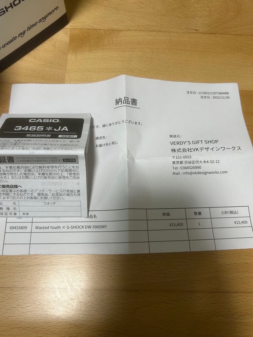 G-SHOCK × Wasted Youth コラボ 生産終了 時計 Y0920