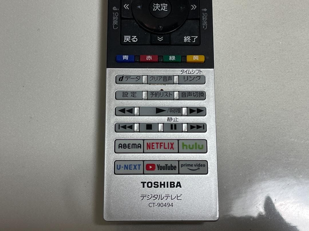 【比嘉崇】★一人暮の視聴に　液晶テレビ　TOSHIBAREGZA32V34