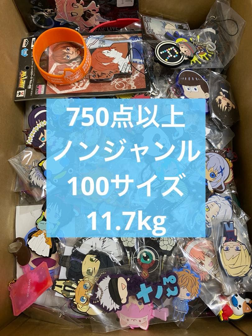 750点以上 100サイズ ノンジャンル アニメグッズ まとめ売り 11.7kg