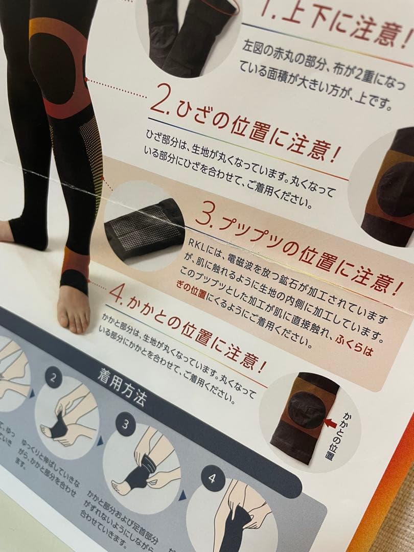 RKL SMOOTH MOVE SUPPORT 膝サポーター フリーサイズ - メルカリ