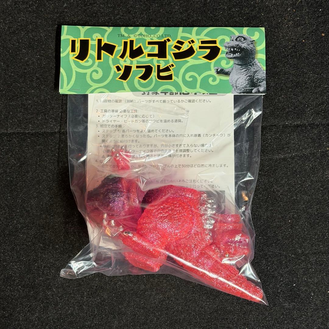 ソフビ屋のG エンビー リトルゴジラ ワンフェス 2026 新品未開封