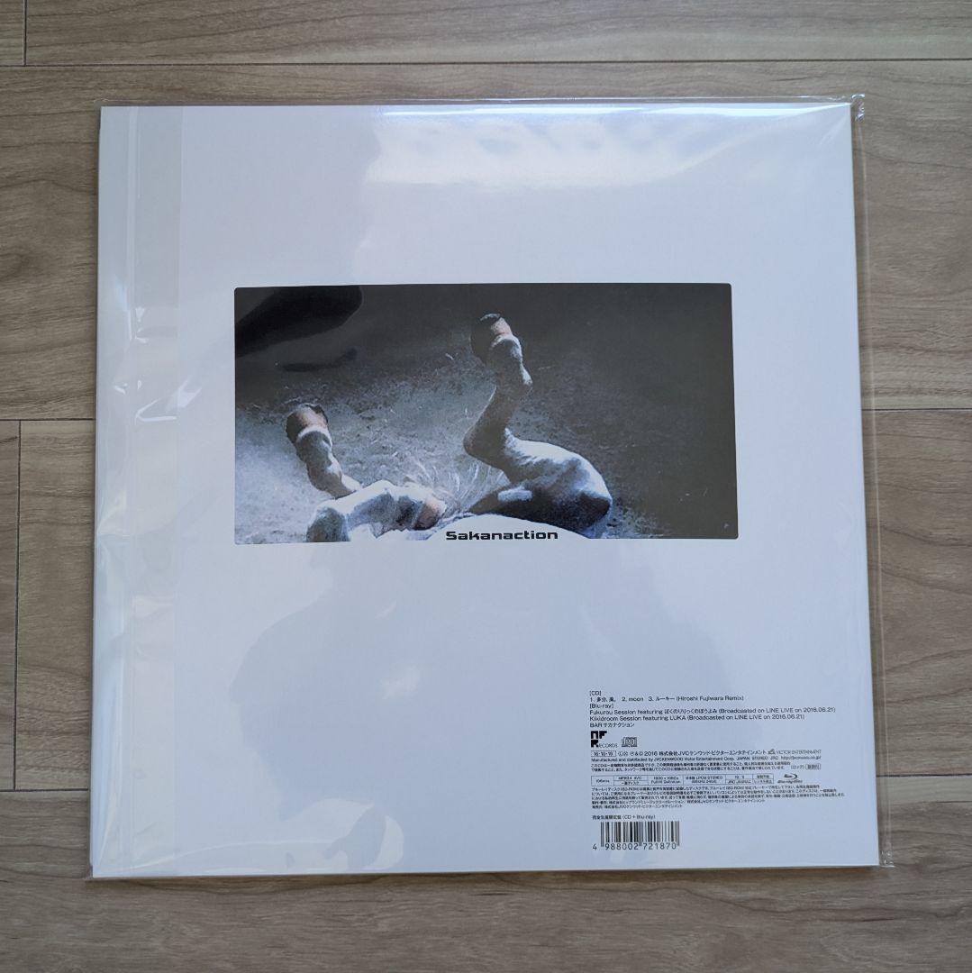 サカナクション 多分、風 完全生産限定盤CD+Blu-ray - メルカリ