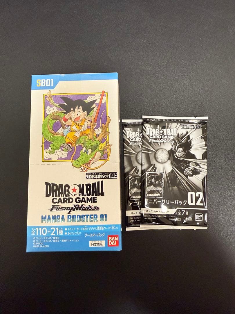 MANGA BOOSTER 01 テープ付き未開封BOX おまけつき Dragon Ball Super: Fusion World - Manga Booster 01 Booster Box (SB01)
