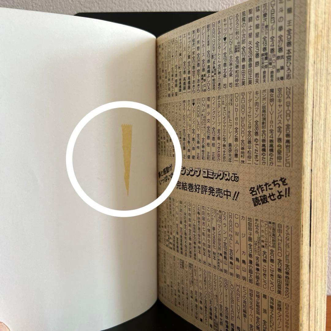 早い者勝ち！【初版】NARUTO ナルト 1巻 - メルカリ