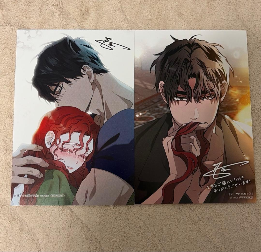 オークの樹の下 特典2枚 - メルカリ