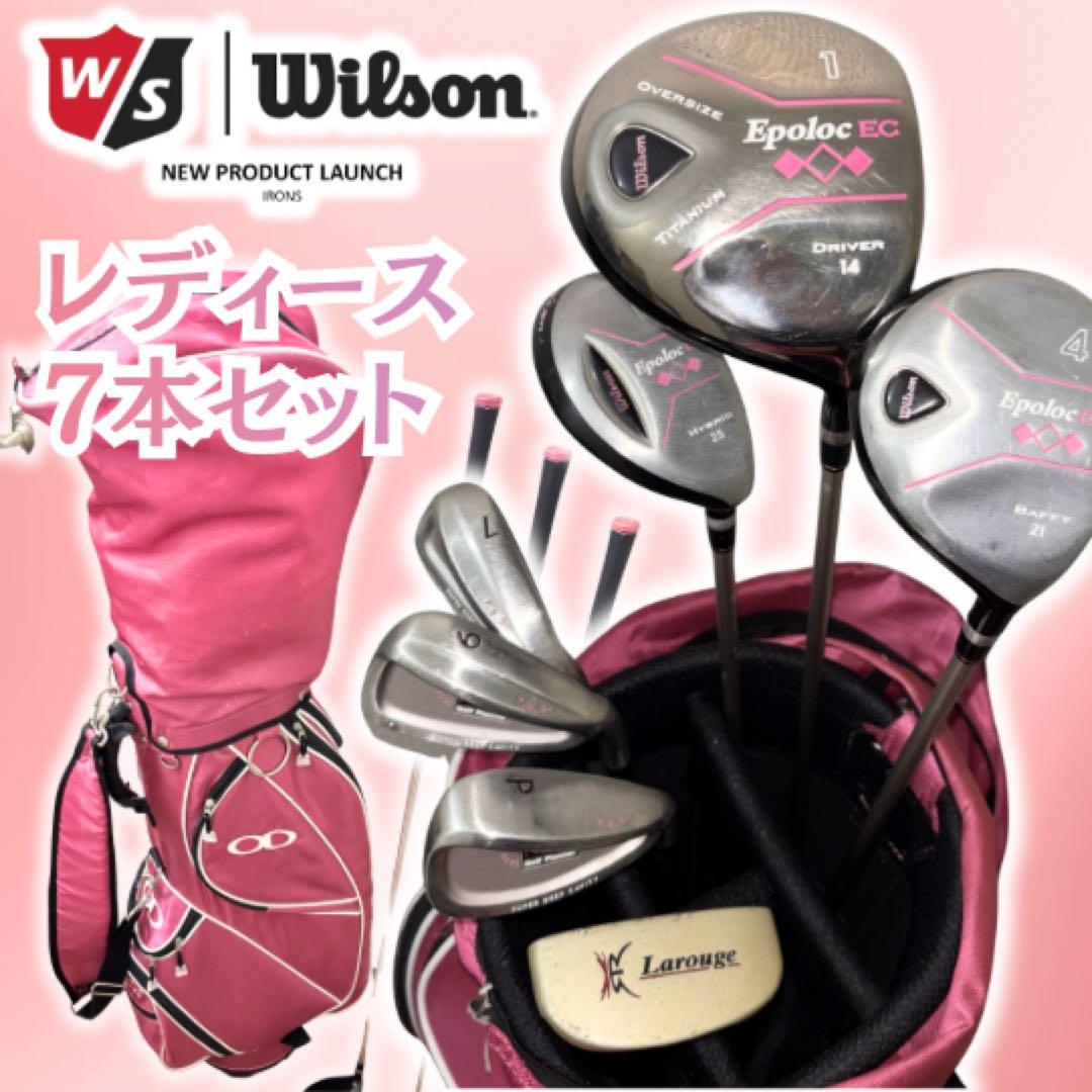 レディース ゴルフセット 7本 初心者 Wilson Golf Planner - メルカリ