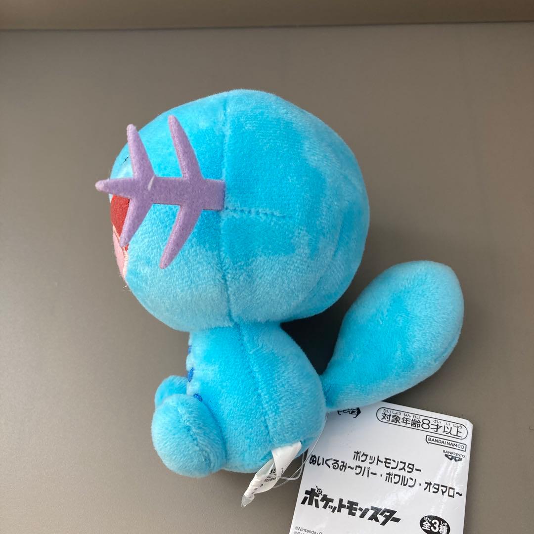 ウパー ぬいぐるみ 笑顔 ポケモン - メルカリ