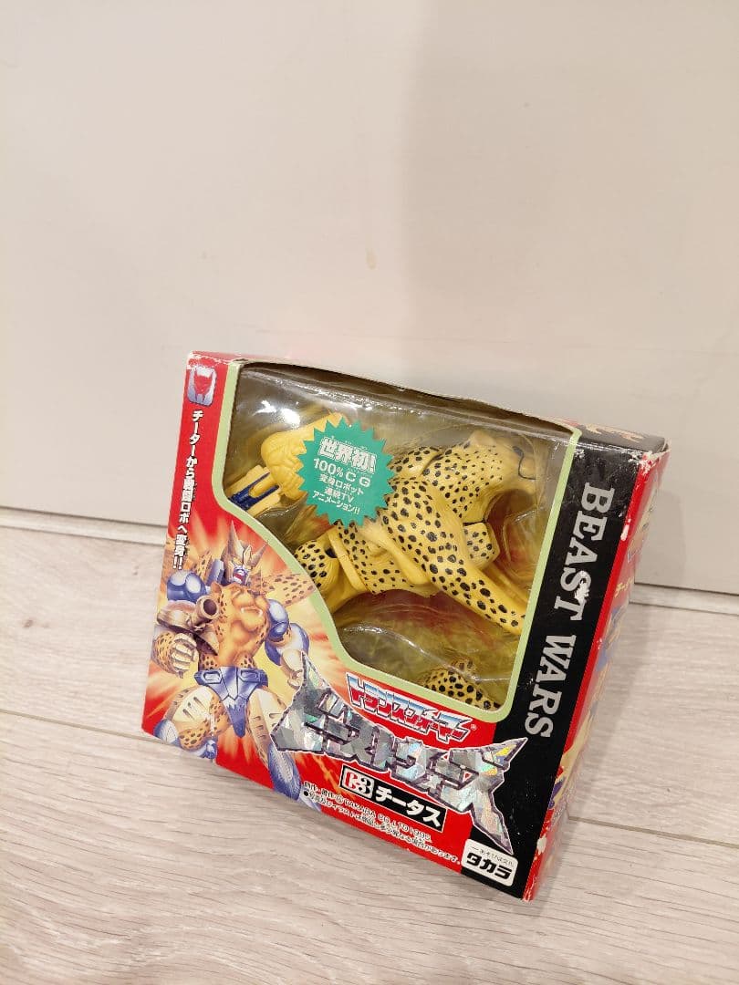 未開封品 タカラ トランスフォーマー ビーストウォーズ チータス C-3