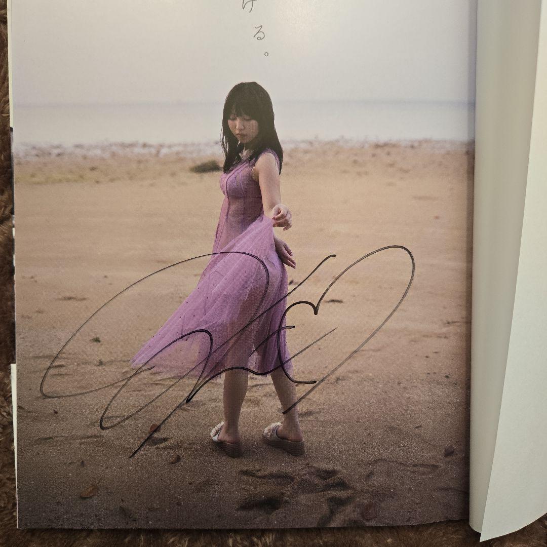 雪村花鈴 1st写真集 サイン入り - メルカリ