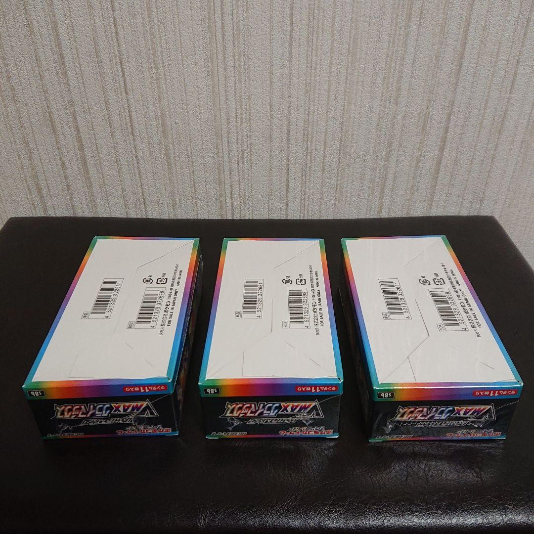 わかめ様専用 VMAXクライマックス VSTARユニバース ロストアビス