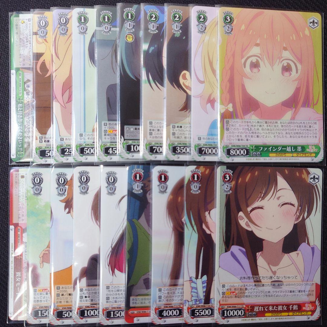 αβ1 ヴァイス 彼女、お借りします RR以下＋TD＋PR＋先行後攻 4コン