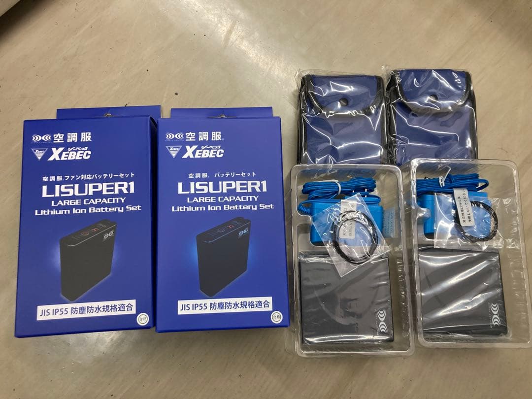 LISUPER1 バッテリーセット２個 楽天市場】空調服(R) バッテリーセット LISUPER1 作業着 作業服