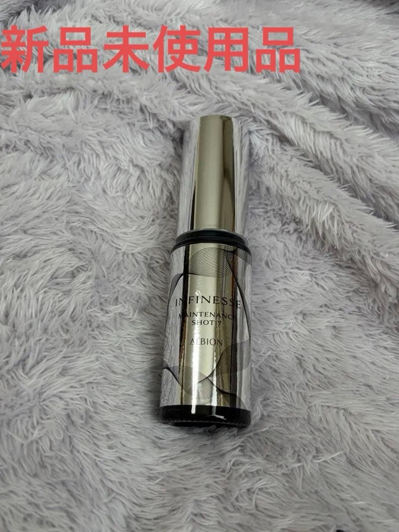 『新品』アルビオン アンフィネス メンテナンスショット10 24ml ALBION アンフィネスメンテナンスショット 10 24ml - メルカリ