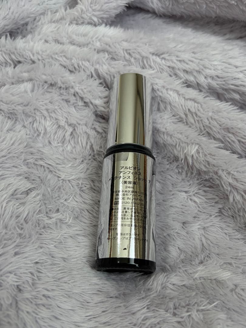 アルビオン　アンフィネス メンテナンス ショット ７ アンフィネス メンテナンス ショット 7 〈美容液〉 │ oshiroiya KiKi